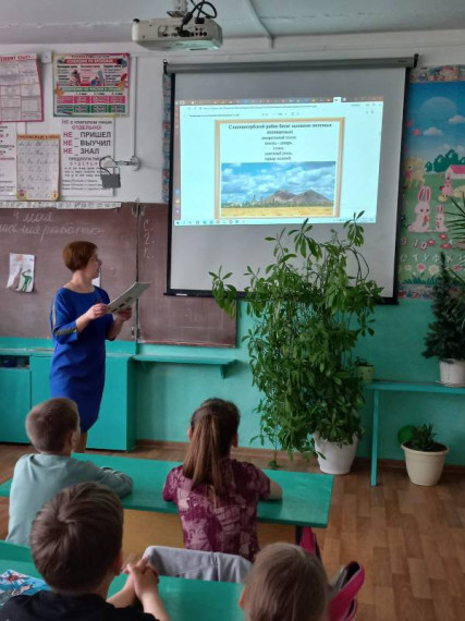 Урок мужества "Славяносербия на перекрёстках времен".