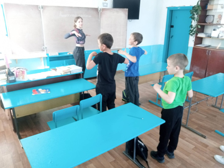 Весёлая Зарядка.